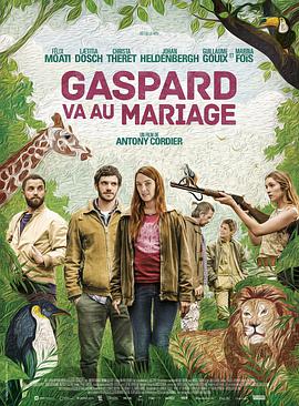 ˹ȥY Gaspard va 