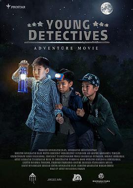 ͯ̽ Young Detective