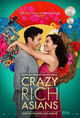 ժ澉 Crazy Rich Asia