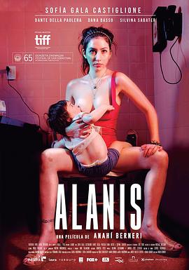 ݽz Alanis