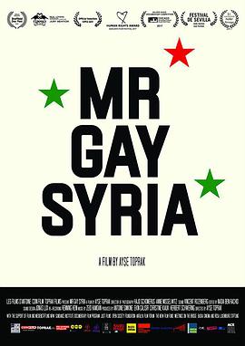 ͬ־ Mr Gay Sy