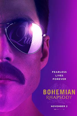 波西米亞狂想曲 Bohemian 