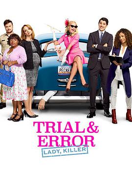 ȫֱ ڶ Trial & 