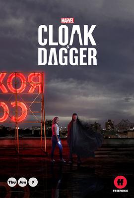 斗篷與匕首 第一季 Cloak 