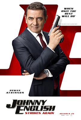 ع3 Johnny English