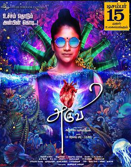 ¶ޱ Aruvi