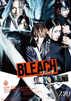  ˰ BLEACH