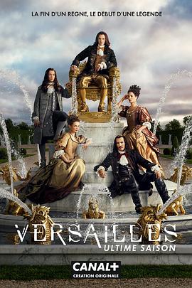 ِ  Versailles