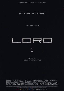  Loro 1