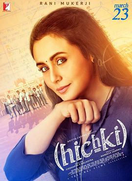 ώ Hichki