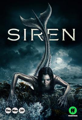 Ԏĺ һ Siren Se