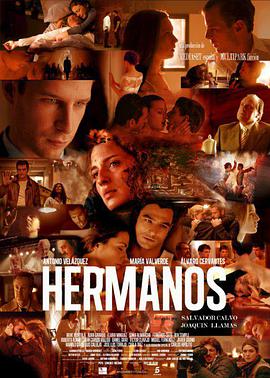 ֵ һ Hermanos Sea