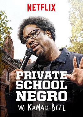 W. Kamau Bell: Private S