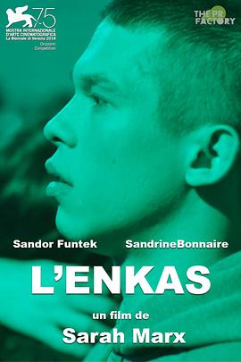 ؄e LEnkas