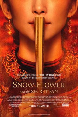 ѩ Snow Flower and