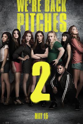 {2 Pitch Perfect 