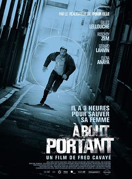 εֱ  bout portant