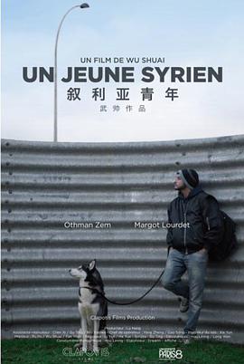  jeune-syrien