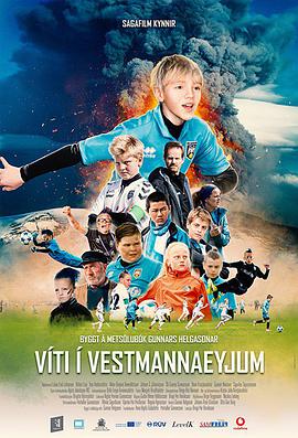 C Vti  Vestmann