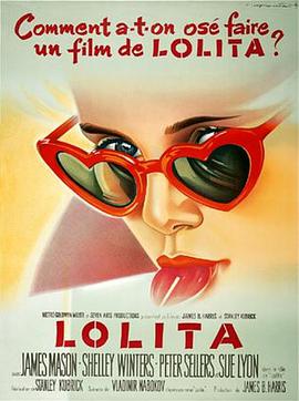  Lolita