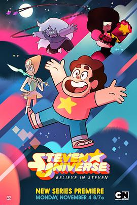 С һ Steven U