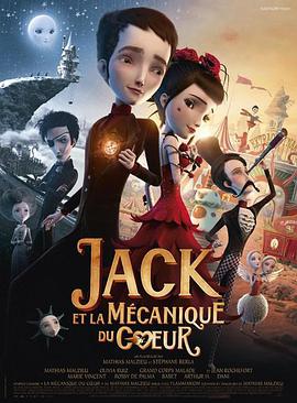 Cе Jack et la mcan