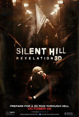 oX2 Silent Hill: Rev