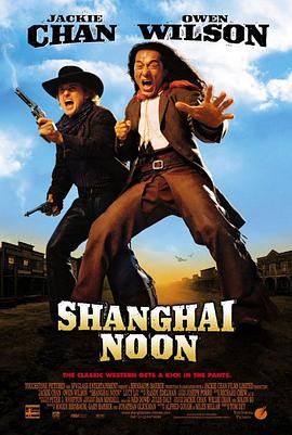 Ϻ Shanghai Noon