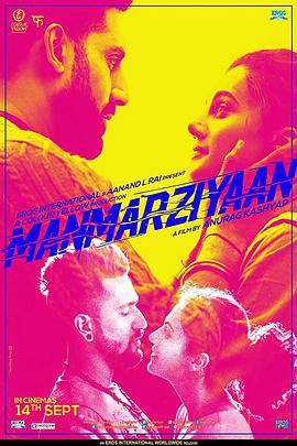 ϸɷ Manmarziyan