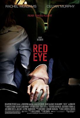 tۺ Red Eye