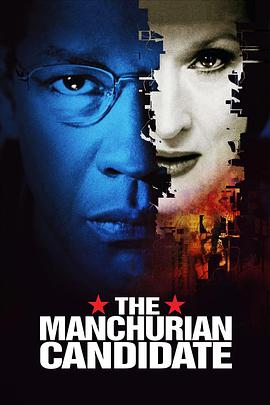 M޺x The Manchuria