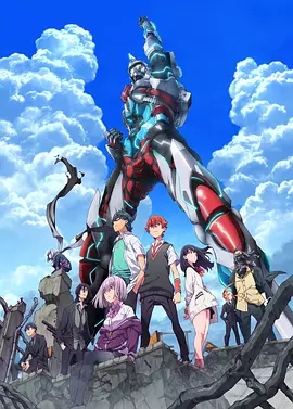 SSSS.GRIDMAN/늹ⳬ˹