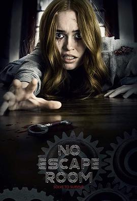 Ó No Escape Room