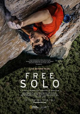 ͽʎr Free Solo