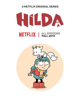 ϣ_ һ Hilda Seas