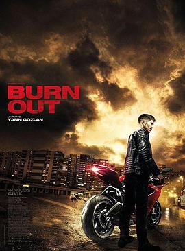 ƣM burn out