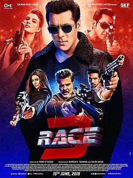 ِ 3 Race 3