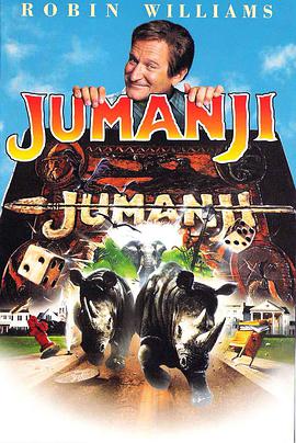 ¸ߵΑ Jumanji