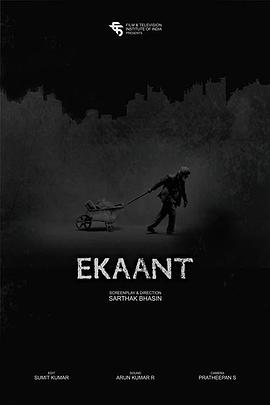  Ekaant