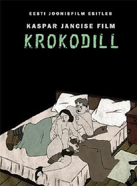 ԡ{~ Krokodill