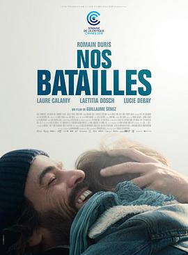 ҂đ Nos batailles