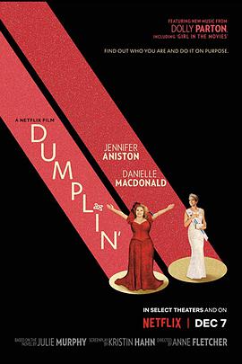 ӹ Dumplin'