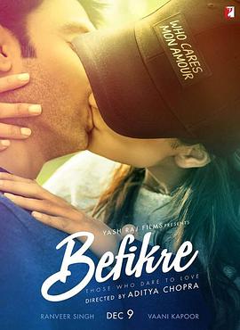 S Befikre