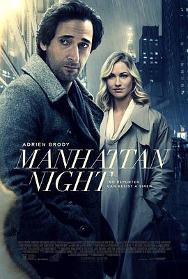 Dҹ Manhattan Noc