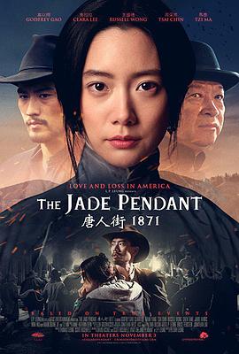 ˽1871 The Jade Pend