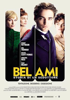 Ư Bel Ami