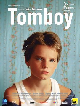 С Tomboy