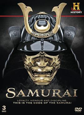 ʿ Samurai Sword