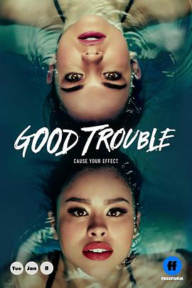 韩һ Good Trouble