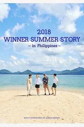 2018 WINNER'S SUMMER STO